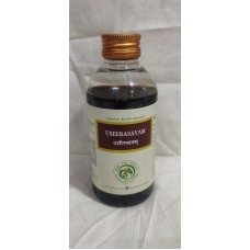 Useerasavam Useerasavam