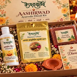 Diwali Kit - Ashirwad